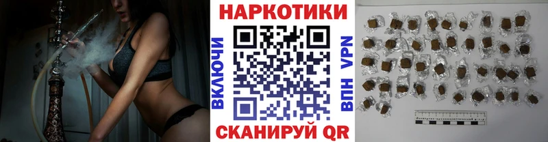 Купить наркоту Сегежа СК  Кокаин  Псилоцибиновые грибы  Марихуана  ГАШИШ 