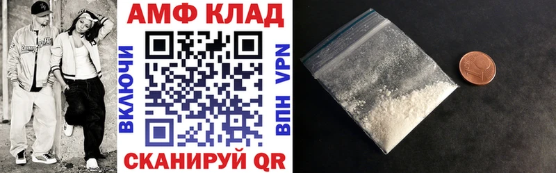 Амфетамин Розовый  Сегежа 