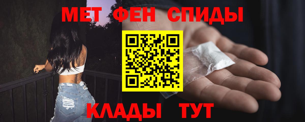 АМФЕТАМИН  Вход с VPN  Сегежа  Амфетамин VHQ 