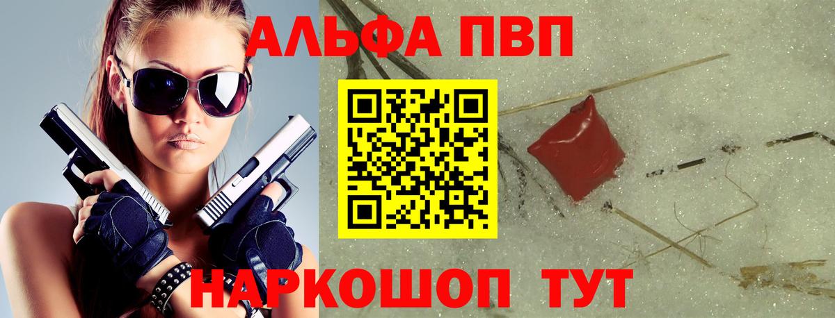 Сегежа  A PVP крисы CK  купить наркотик  Вход с VPN  А ПВП крисы CK 