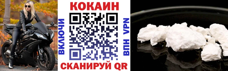 КОКАИН VHQ  Сегежа 