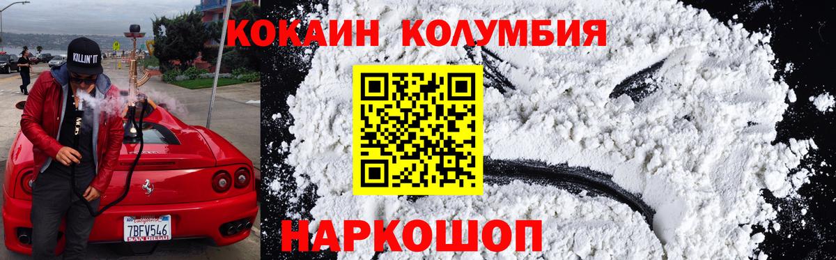 Кокаин Боливия Сегежа