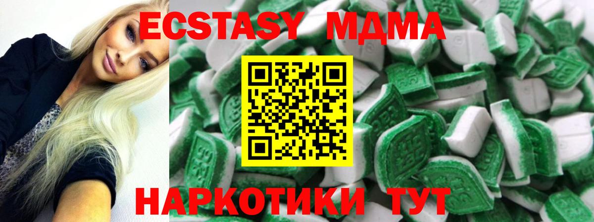 Экстази 99% Сегежа