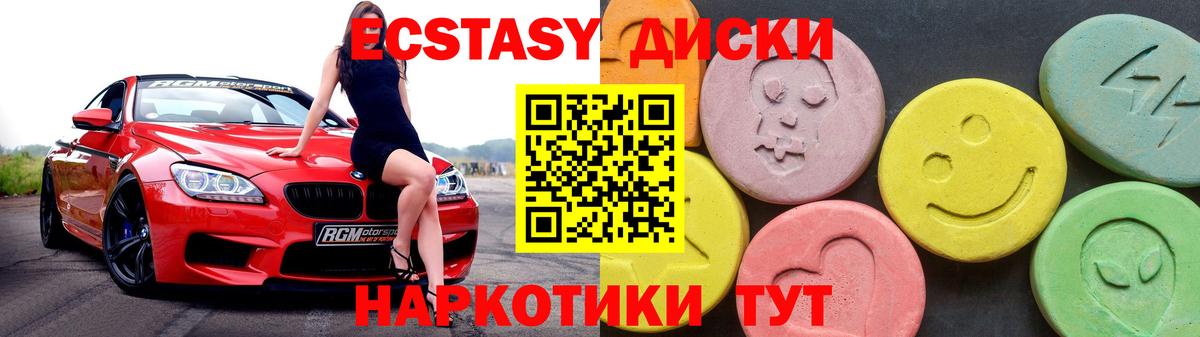 Экстази DUBAI  ЭКСТАЗИ TESLA  blacksprut ССЫЛКА  Экстази  Сегежа  Вход с VPN 