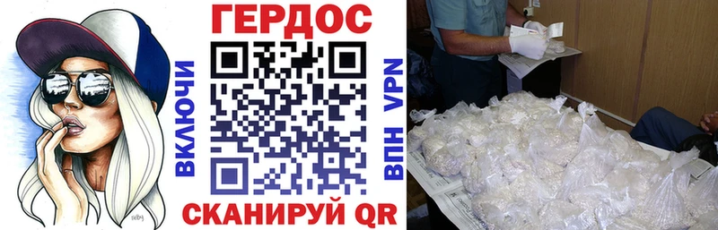 цена   Сегежа  Героин белый 