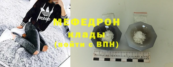 соль курить ск Белоозёрский