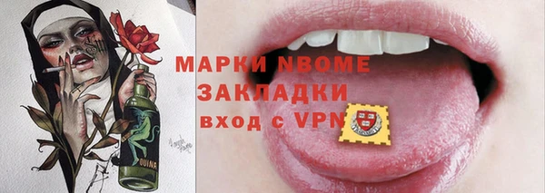 соль курить ск Белоозёрский