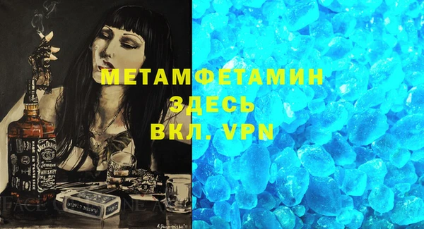 прущая мука Белокуриха
