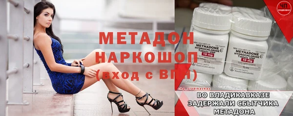 спиды Балахна