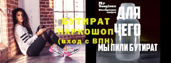 спиды Балахна