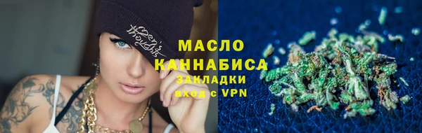 прущая мука Белокуриха