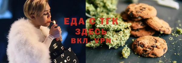 молекула духа Беломорск