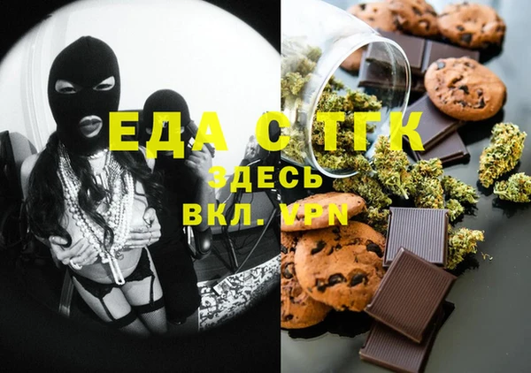 прущая мука Белокуриха