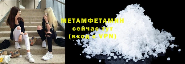 соль курить ск Белоозёрский