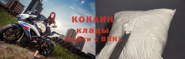 спиды Балахна