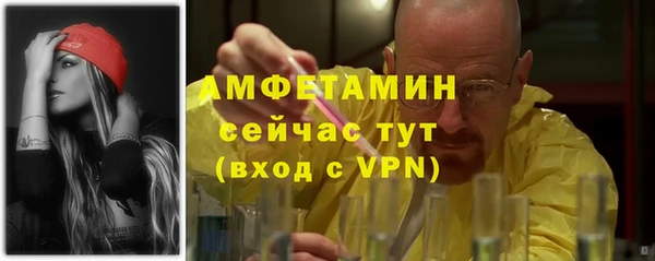 дживик Баксан