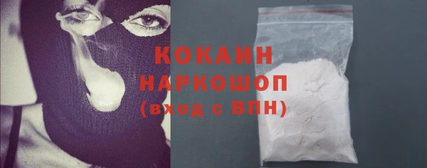 спиды Балахна