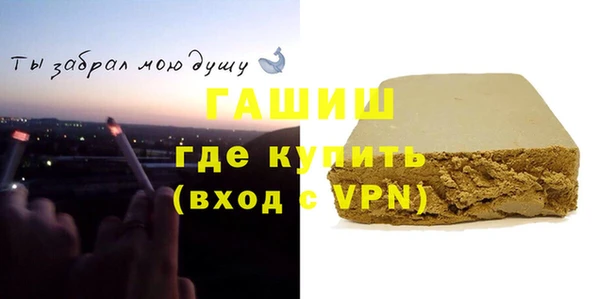соль курить ск Белоозёрский