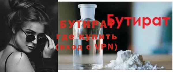 спиды Балахна