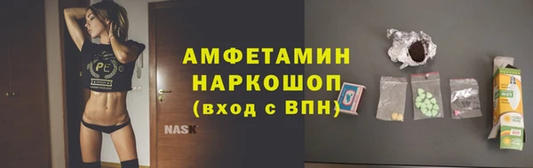 спиды Балахна