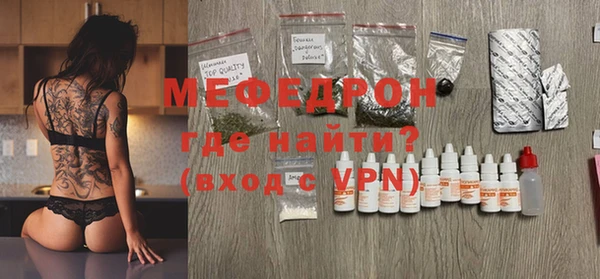 молекула духа Беломорск