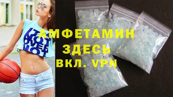 дживик Баксан