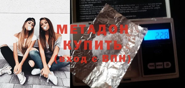 дживик Баксан