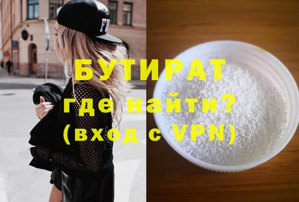 дживик Баксан