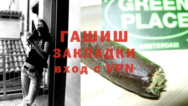 спиды Балахна