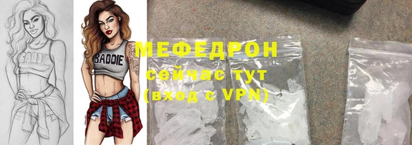 спиды Балахна