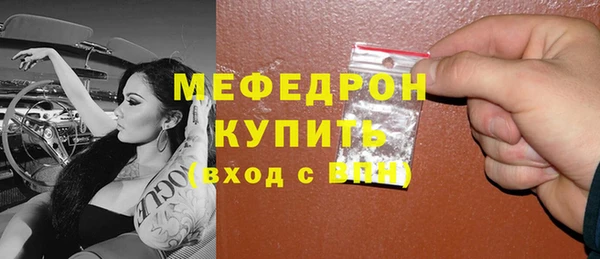 спиды Балахна