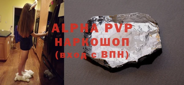 дживик Баксан
