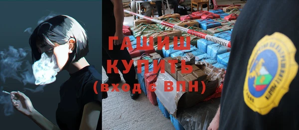 прущая мука Белокуриха