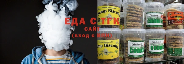 соль курить ск Белоозёрский