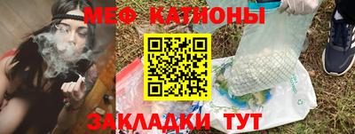 первитин Рязань