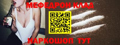 первитин Рязань