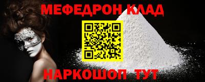 первитин Рязань