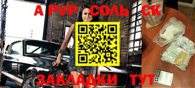 меф Рыбинск