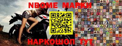 меф Рыбинск