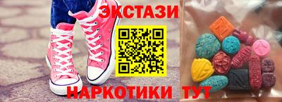 меф Рыбинск