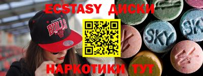меф Рыбинск