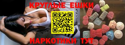 марки nbome Рузаевка