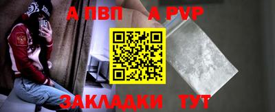 соль ск Пугачёв