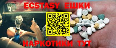 марки nbome Рузаевка