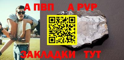первитин Рязань