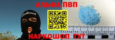 меф Рыбинск