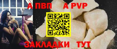 первитин Рязань