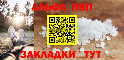 первитин Рязань