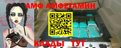 первитин Рязань
