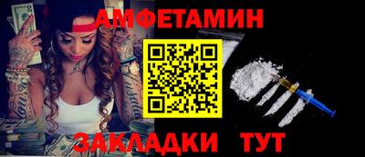 меф Рыбинск